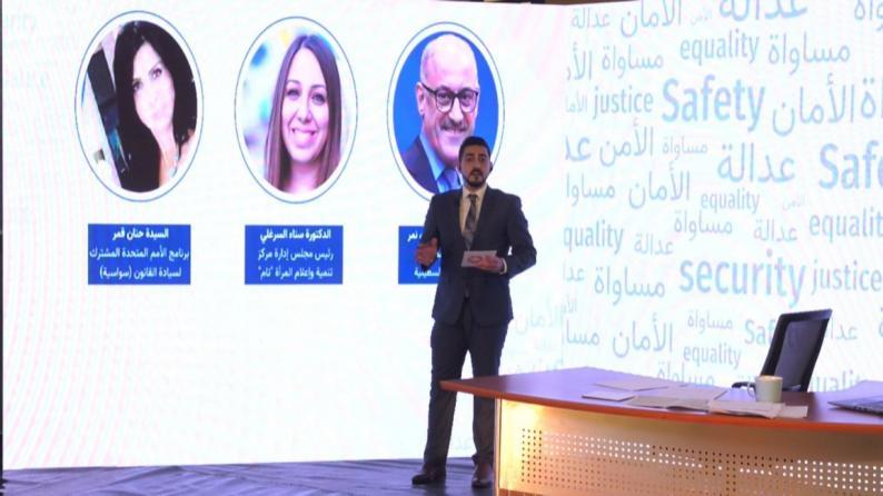 منظمة كير العاملية في فلسطين تنظم مؤتمراً بعُنوان "آثار العنف المبني على النوع الاجتماعي على مشاركة النساء والنساء ذوات الإعاقة في الحياة الفلسطينية العامة"
